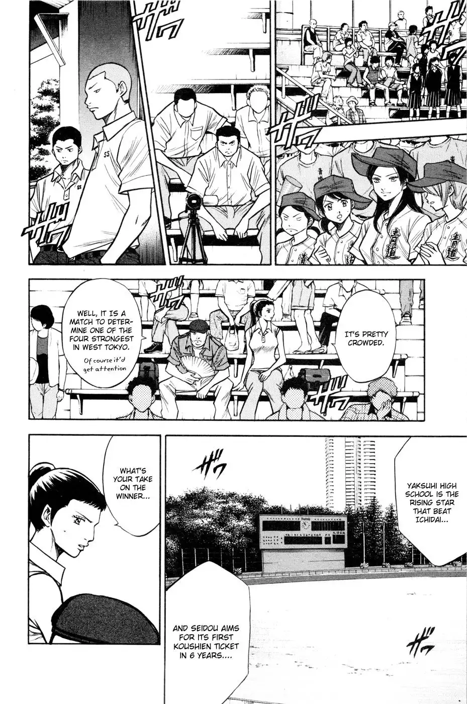 Diamond no Ace Chapter 97 6